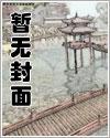 穿成男主的早死白月光林茉