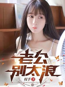 那个男人出狱了百科