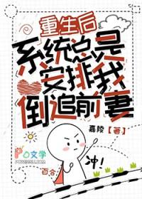 她不可妻gl鱼不忆99笔趣阁