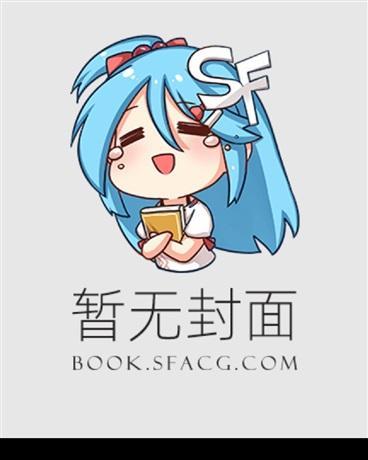 我靠拾荒在安全区买房书