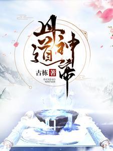 主人公叫秦逸的