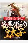 圣铠传说 gauntlet