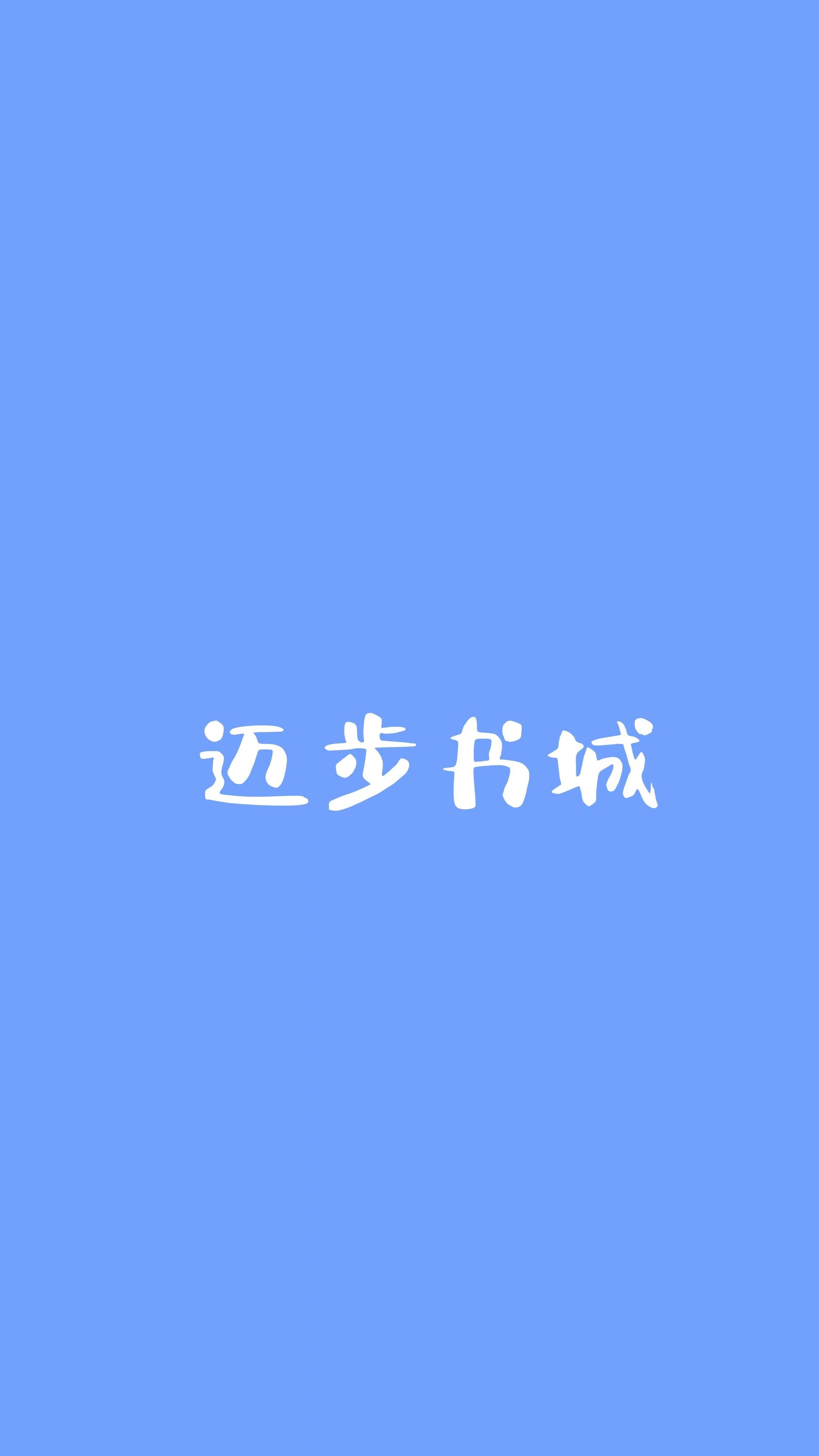 女人似玉最新章节更新了吗