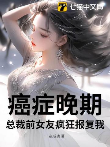 非要和我复合