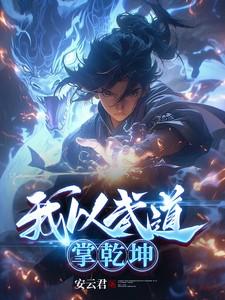 乡村爱情里面的村主任