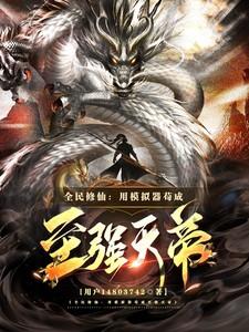白领情缘 张