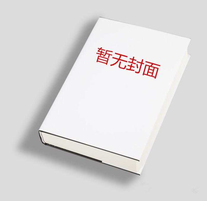 人夫收集游戏最新章节