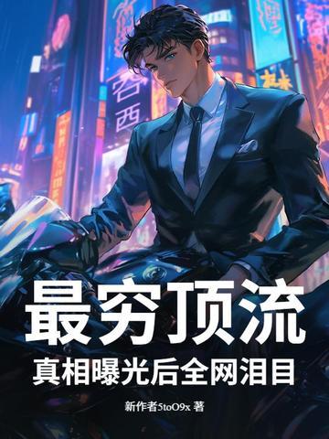 原神角色穿越