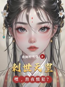 皇上黑化了