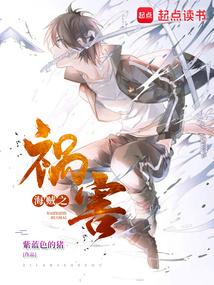 海贼之祸害有女主吗