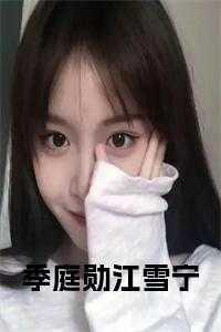 hui涯