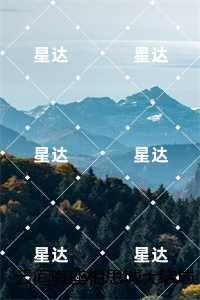 云间有座城34